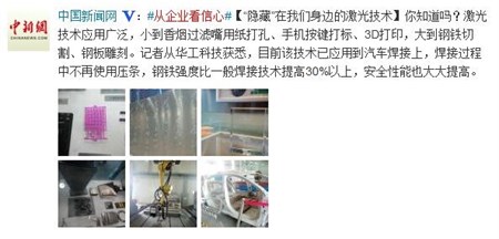 鸿运国际·(中国)最新官方网站