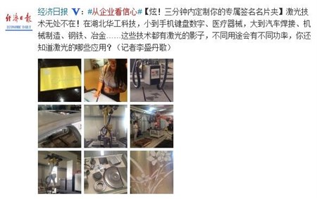 鸿运国际·(中国)最新官方网站