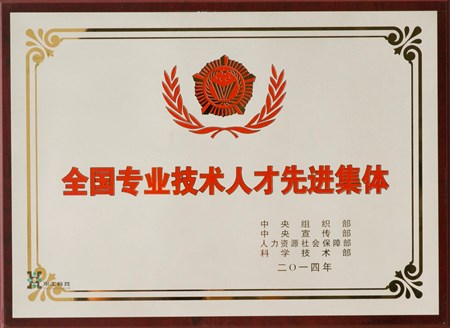 鸿运国际·(中国)最新官方网站