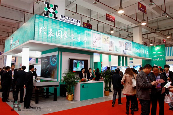 鸿运国际·(中国)最新官方网站