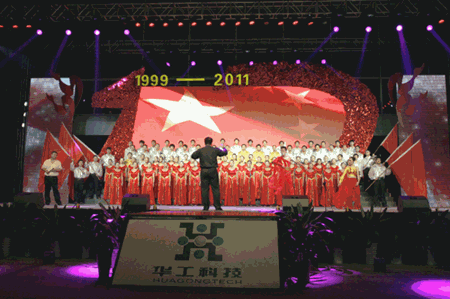 鸿运国际·(中国)最新官方网站