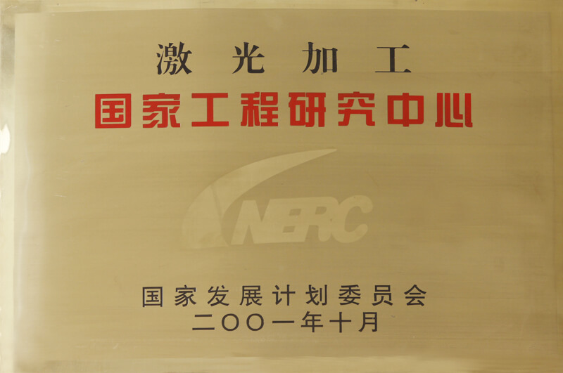 鸿运国际·(中国)最新官方网站